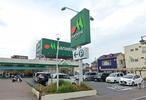 スーパー　マルエツ蒲生店（スーパー）まで743m