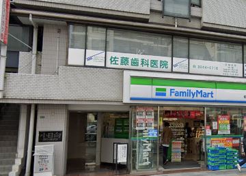 コンビニ　ファミリーマート茗荷谷店（コンビニ）まで238m