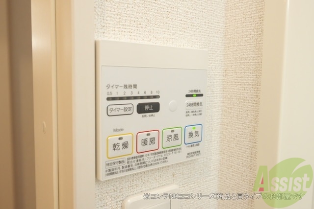 その他設備　写真は同タイプのお写真でイメージでございます。