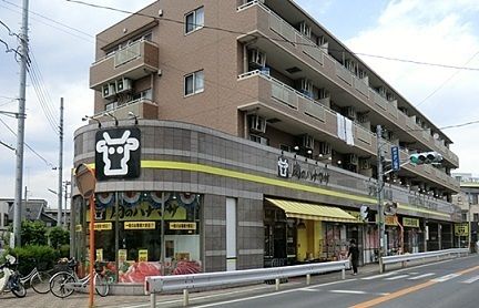 スーパー　肉のハナマサひばりケ丘店（スーパー）まで600m