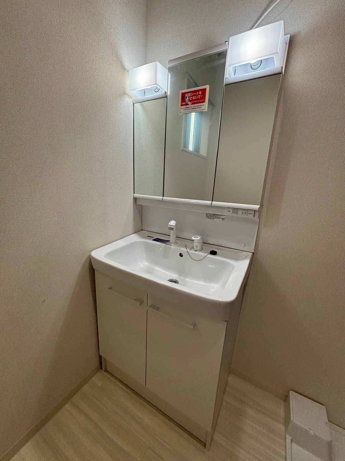 洗面設備