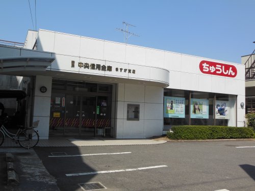 銀行　奈良中央信用金庫ますが支店（銀行）まで89m
