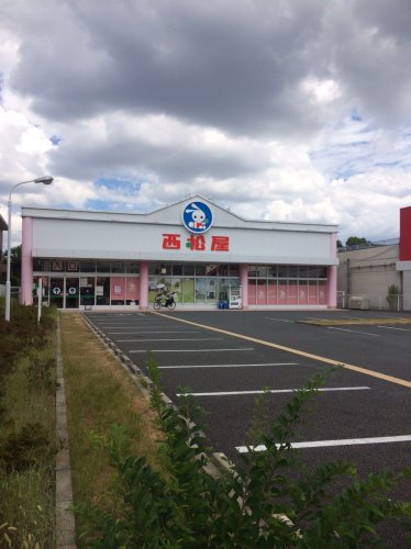 その他　西松屋（その他）まで195m