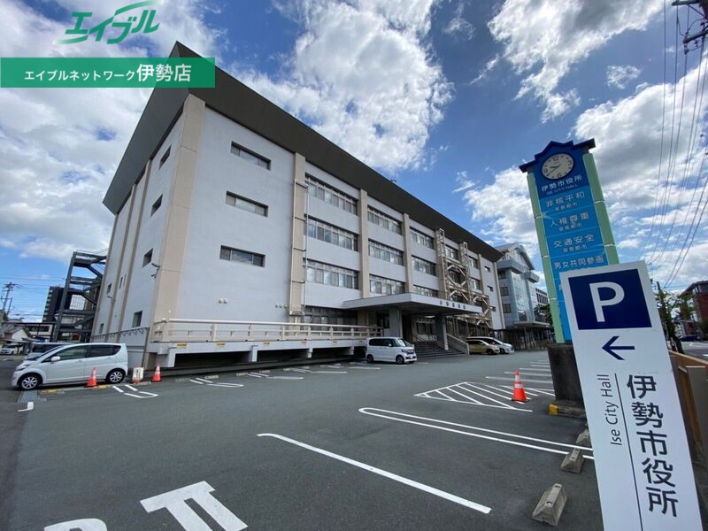 役所　伊勢市役所（役所）まで1682m