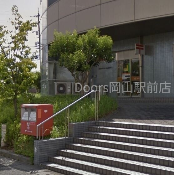郵便局　岡山流通センター簡易郵便局（郵便局）まで1656m