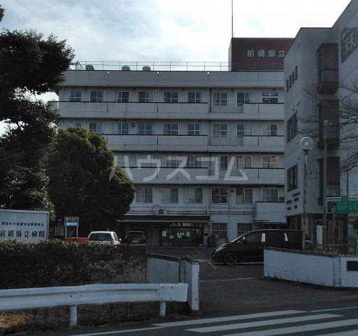 病院　前橋協立病院（病院）まで783m
