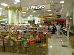 スーパー　フレスコ 北浜プラザ店（スーパー）まで554m