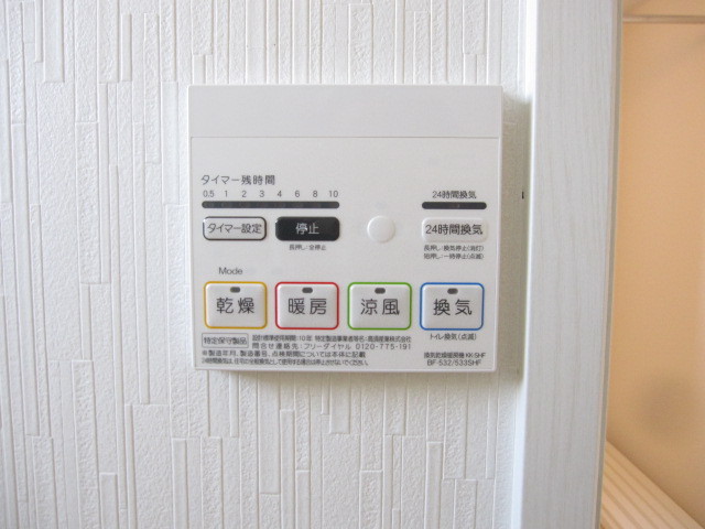 その他設備　浴室乾燥機付き