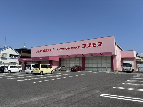 ドラックストア　ディスカウントドラッグコスモス佐方店（ドラッグストア）まで1016m