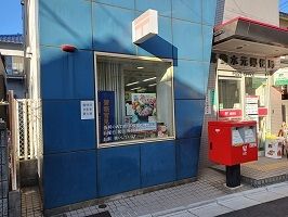 郵便局　葛飾水元郵便局（郵便局）まで550m