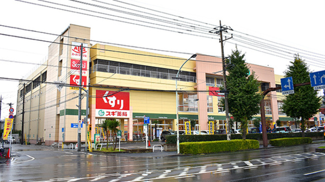 ショッピングセンター　コピオ羽村（ショッピングセンター）まで320m