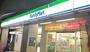 コンビニ　ファミリーマート登戸新町店（コンビニ）まで557m