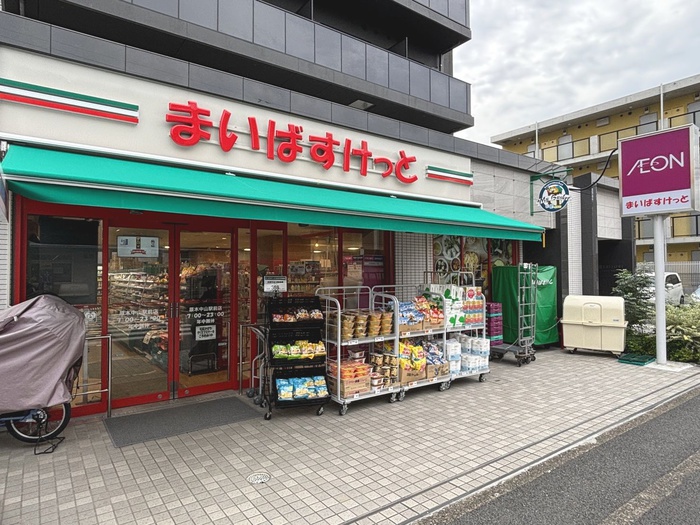 スーパー　まいばすけっと（スーパー）まで375m