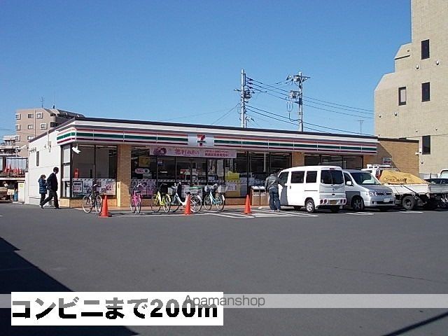 コンビニ　セブンイレブン　足立鹿浜店（コンビニ）まで200m
