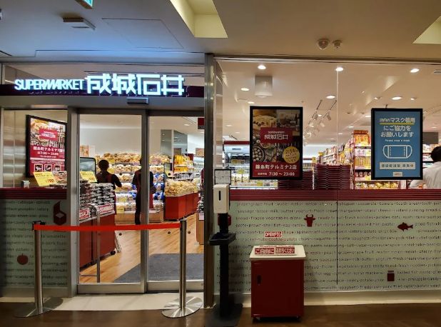 スーパー　成城石井錦糸町テルミナ2店（スーパー）まで380m