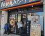 飲食店　らあめん花月嵐錦糸町北口店（飲食店）まで127m
