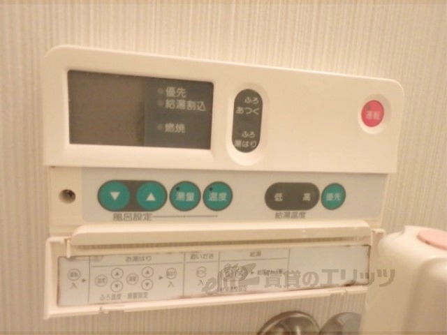 その他設備　給湯器リモコン