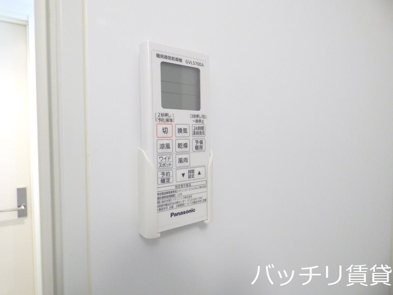 その他設備　同型タイプの為、現状を優先致します。
