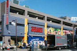 スーパー　オオゼキ 池上店（スーパー）まで284m