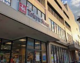 スーパー　東急ストア 池上店（スーパー）まで284m