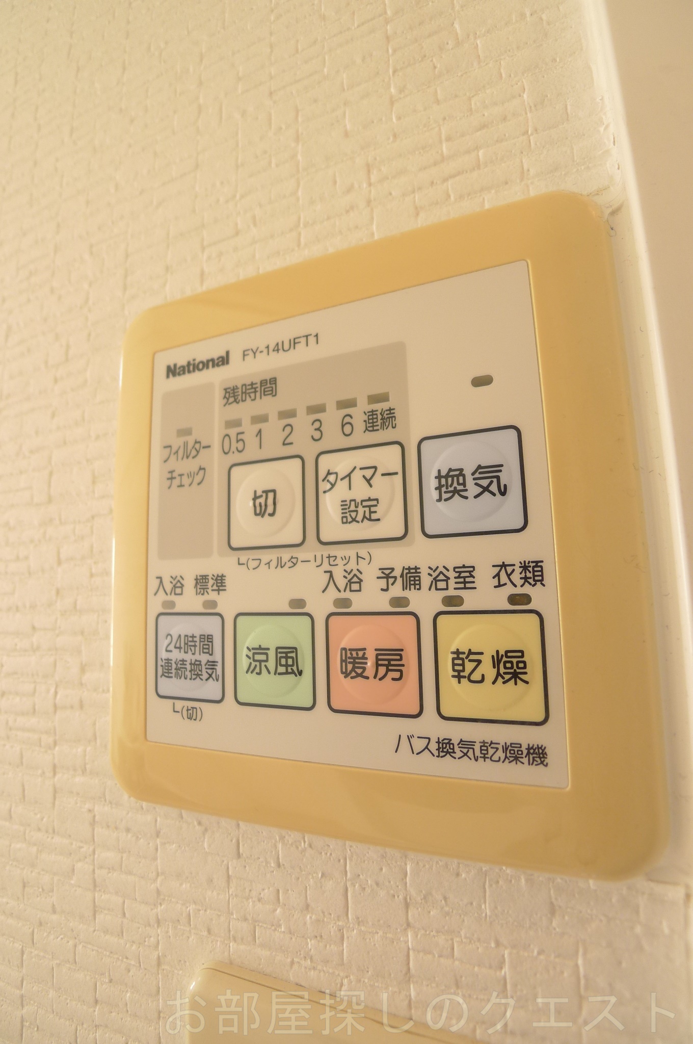 その他設備　（写真はモデルルーム）
