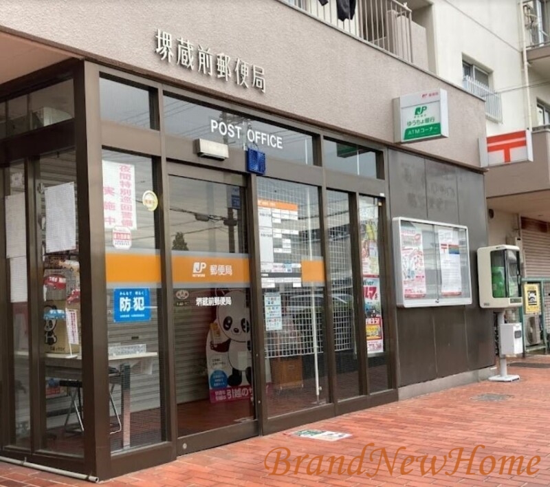 郵便局　堺蔵前郵便局（郵便局）まで493m