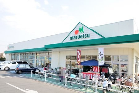 スーパー　maruetsu(マルエツ) 朝霞溝沼店（スーパー）まで474m
