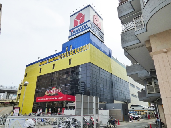 ホームセンター　ヤマダ電機テックランド大阪野田店（ホームセンター）まで1178m