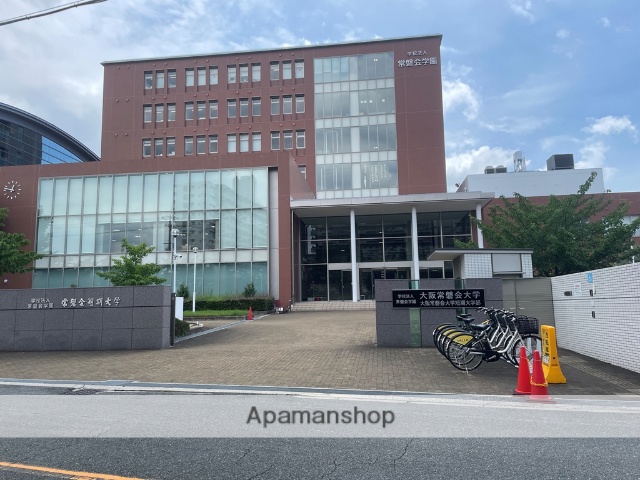大学・短大　常磐会短期大学（大学・短大）まで1142m