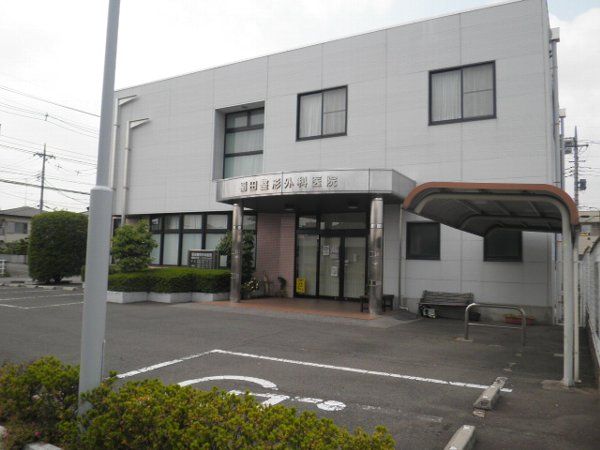 病院　稲田整形外科医院（病院）まで276m