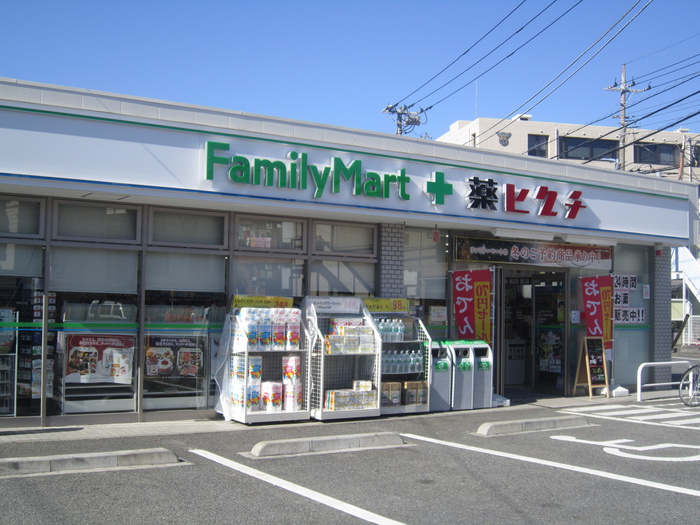 コンビニ　ファミリーマート薬ヒグチ戸手本町店（コンビニ）まで68m