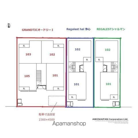 その他共有部分　その他共有部分