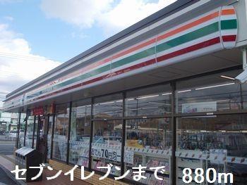 ＪＲ山陽本線 東姫路駅 徒歩8分 4階建 築9年のその他写真
