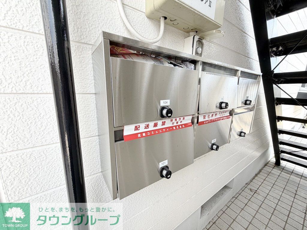 その他共有部分