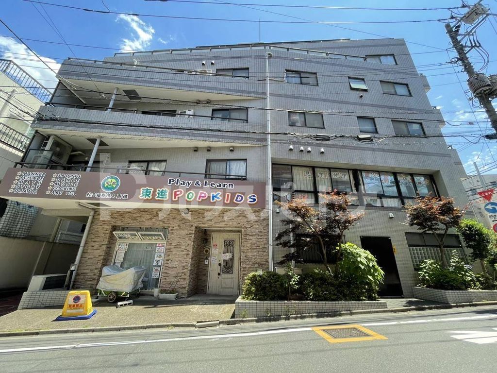 幼稚園・保育園　社会福祉法人東進 東進ポップキッズ 大塚キャンパス（幼稚園・保育園）まで310m