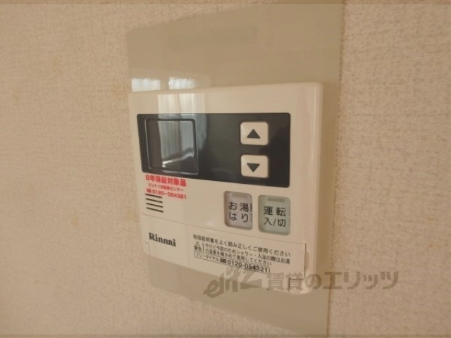 その他　前面道路