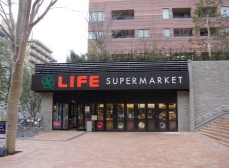 スーパー　ライフ目黒大橋店（スーパー）まで876m