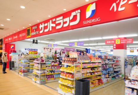 ドラックストア　サンドラッグ池尻店（ドラッグストア）まで589m