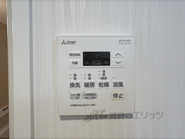 その他設備　浴室乾燥機