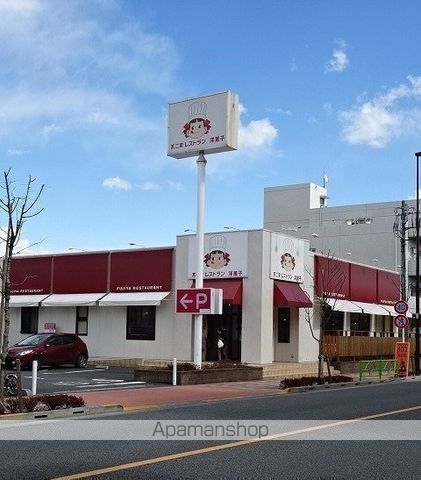 飲食店　不二家フードサービス／福生田園店（飲食店）まで1711m
