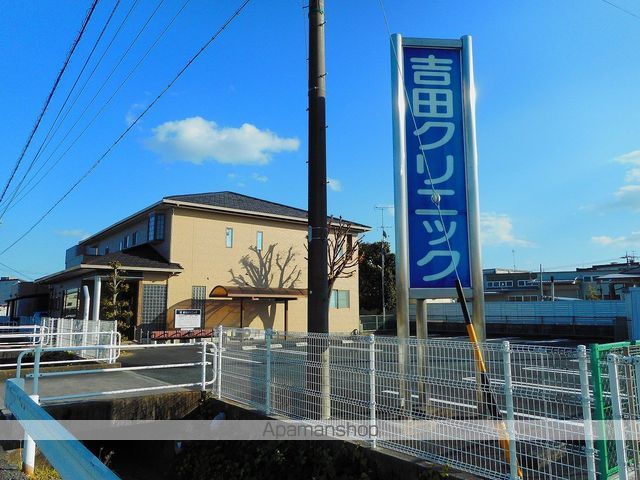 病院　吉田クリニック（病院）まで671m