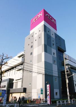 ショッピングセンター　イオンスタイル板橋前野町（ショッピングセンター）まで520m