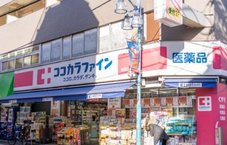ドラックストア　ココカラファイン池尻大橋店（ドラッグストア）まで149m