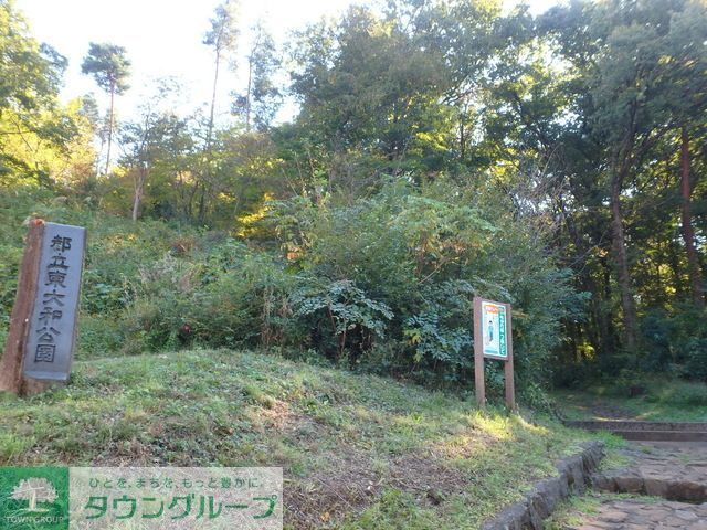 公園　都立東大和公園（公園）まで670m
