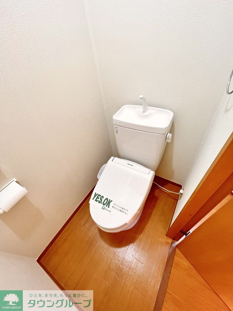 トイレ　別号室