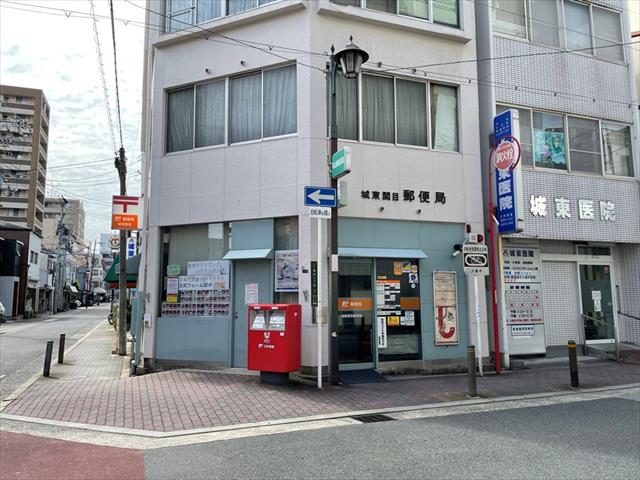 郵便局　城東関目郵便局（郵便局）まで163m