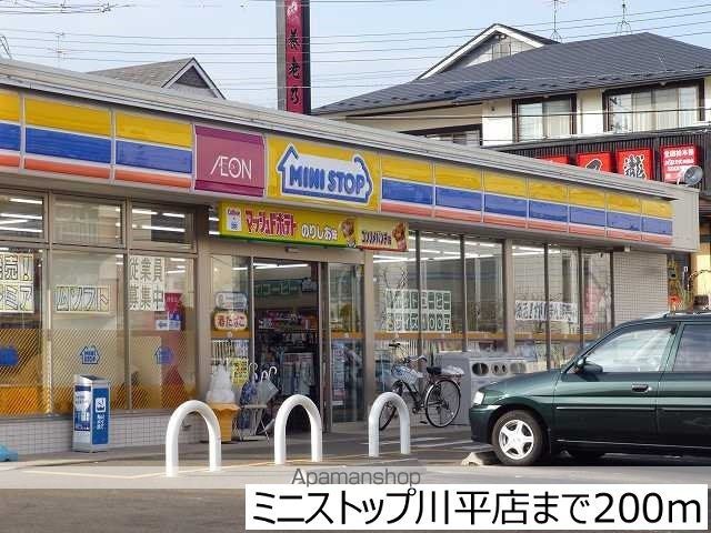 コンビニ　ミニストップ川平店（コンビニ）まで200m
