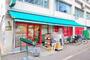 スーパー　まいばすけっと 中野弥生町5丁目店（スーパー）まで332m