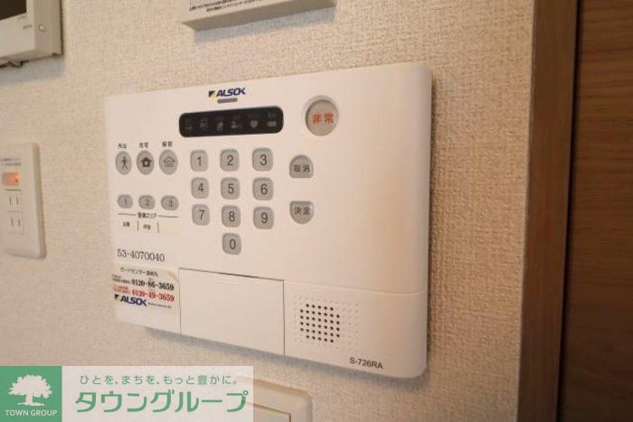 セキュリティ