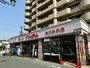 スーパー　スーパーナショナル　おりおの店（スーパー）まで442m